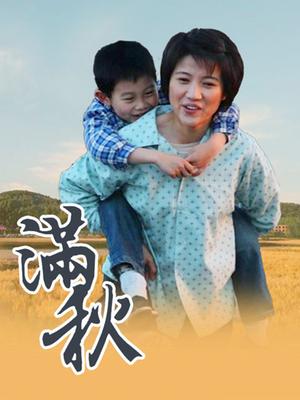 人妻亲蜜关係中文